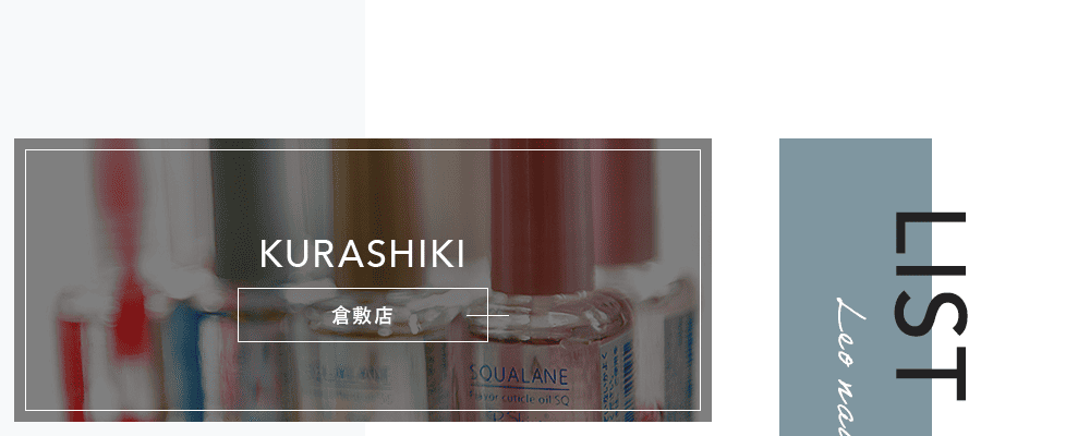 bnrhalf_kurashiki_off
