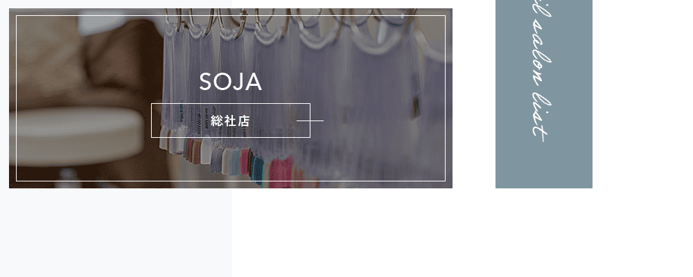 bnrhalf_soja_off